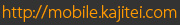 mobile.kajitei.com